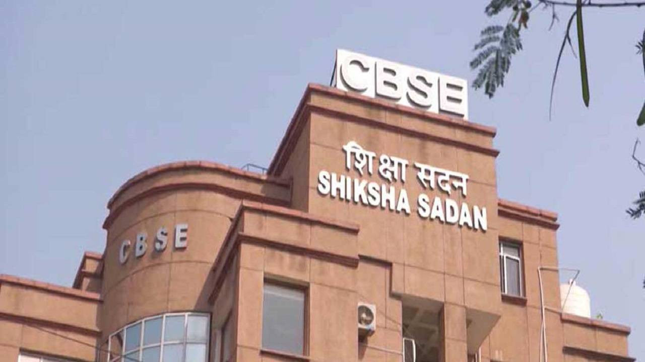 मैथिली भाषा को मिली नई पहचान, अब CBSE स्कूलों में होगी पढ़ाई