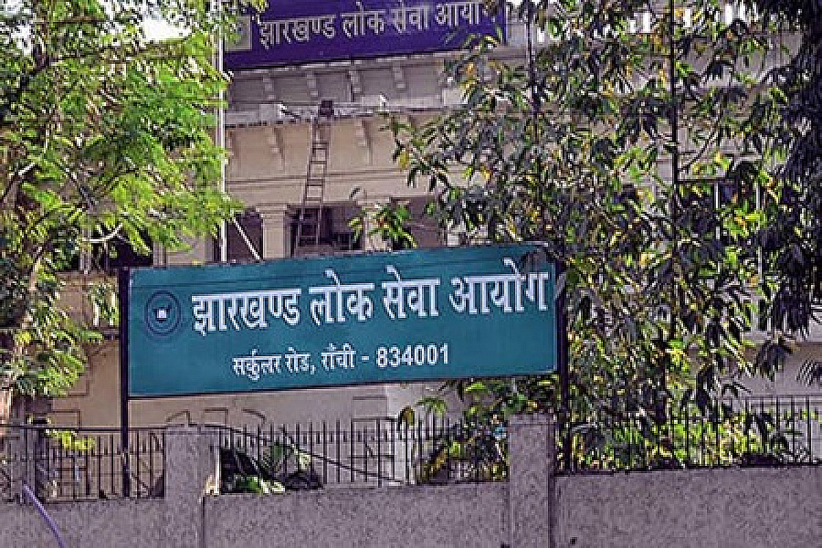 JPSC ने जारी की अधिसूचना, JET-2024 परीक्षा को लेकर आया अहम अपडेट, जानें