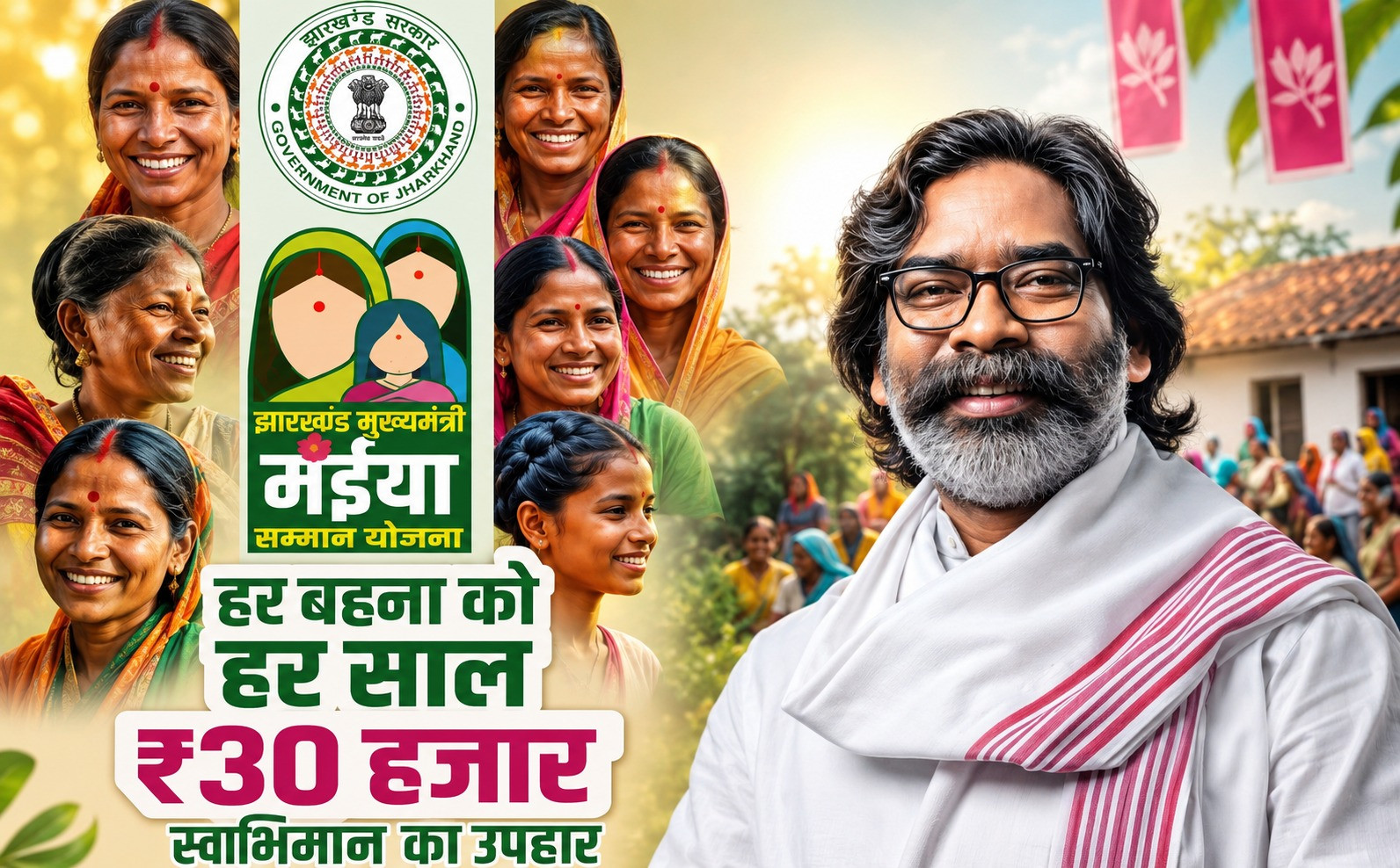 প্রাণিসম্পদমন্ত্রীর