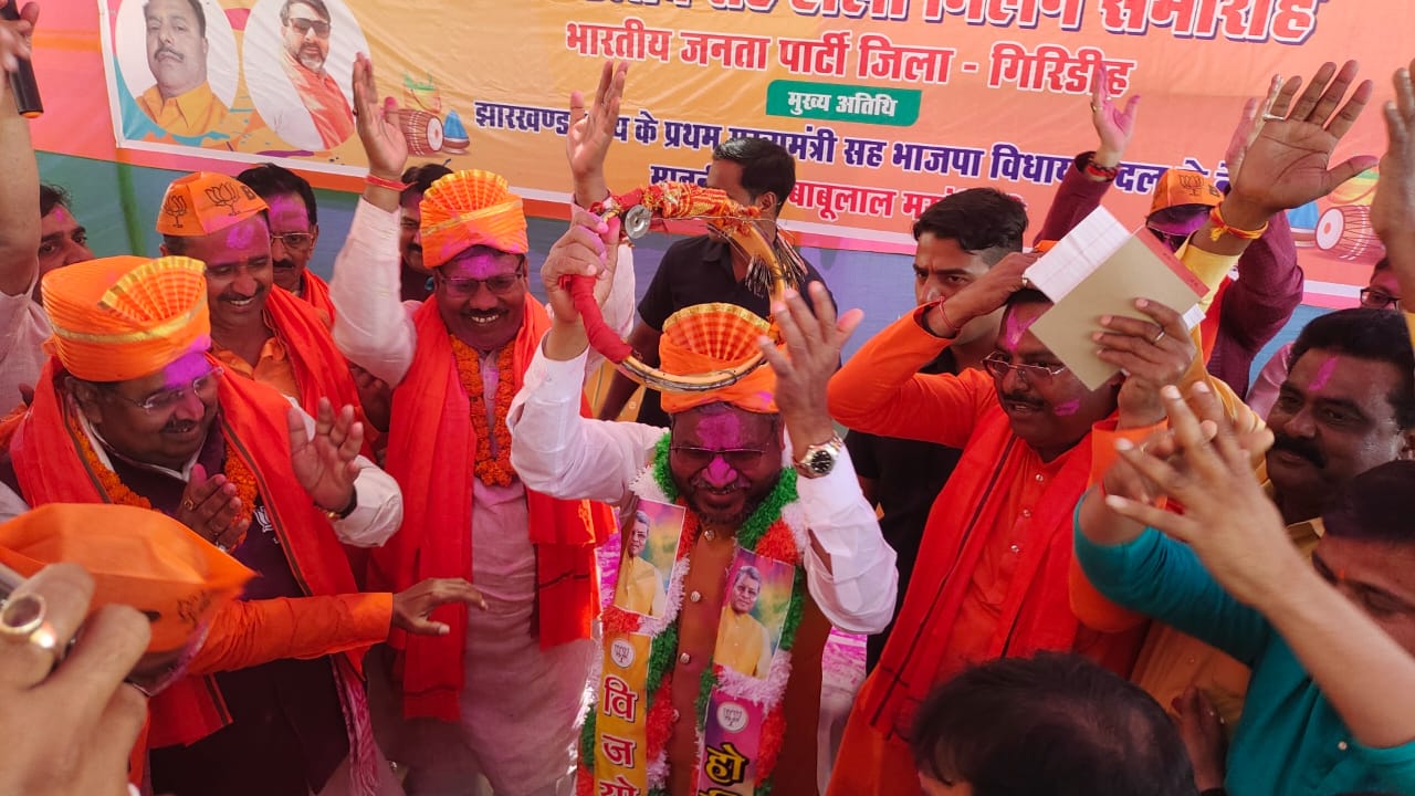 भाजपा कार्यालय में होली मिलन समारोह में झांझरी लेकर कार्यकताओं के साथ खूब झूमे बाबूलाल, देखिए वीडियो