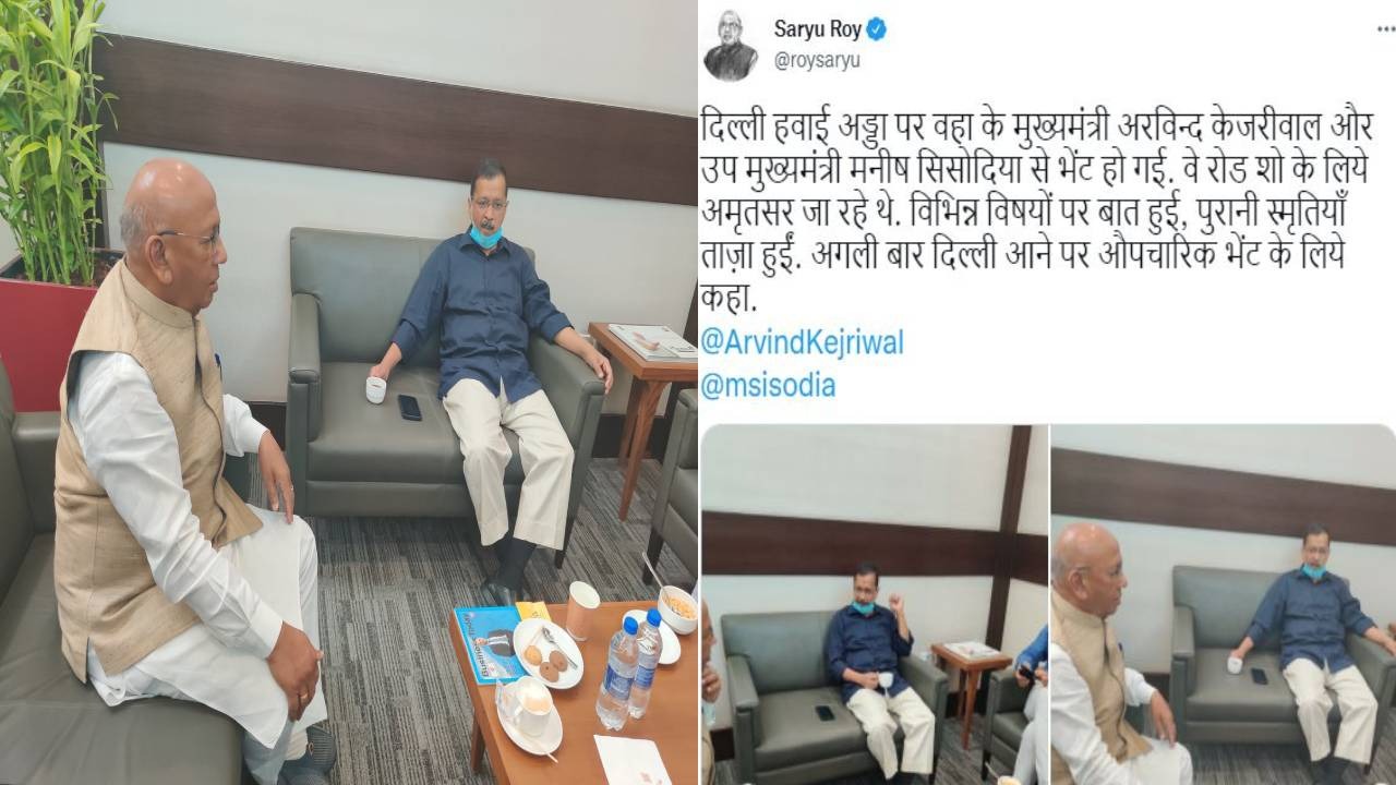 दिल्ली एयरपोर्ट पर सीएम केजरीवाल से मिले सरयू राय,  झारखंड का राजनीतिक पारा गर्म