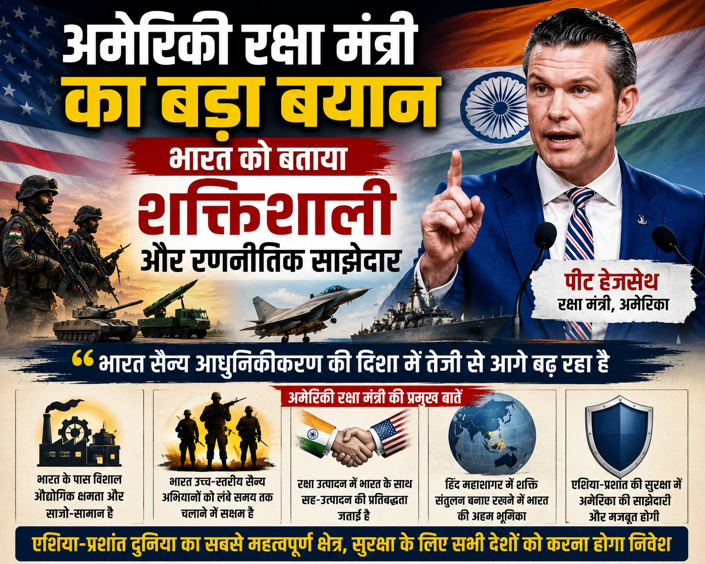 पंचायत चुनाव की तैयारी में जुटे कार्यकर्ता, विधायक कार्यकर्ताओं के साथ कर रहे बैठक
