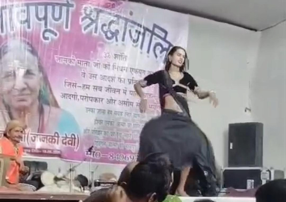 कलयुग की पराकष्ठा! दादी के श्राद्ध पर बार बालाओं का ठुमका, बच्चों ने उठाया लुफ्त