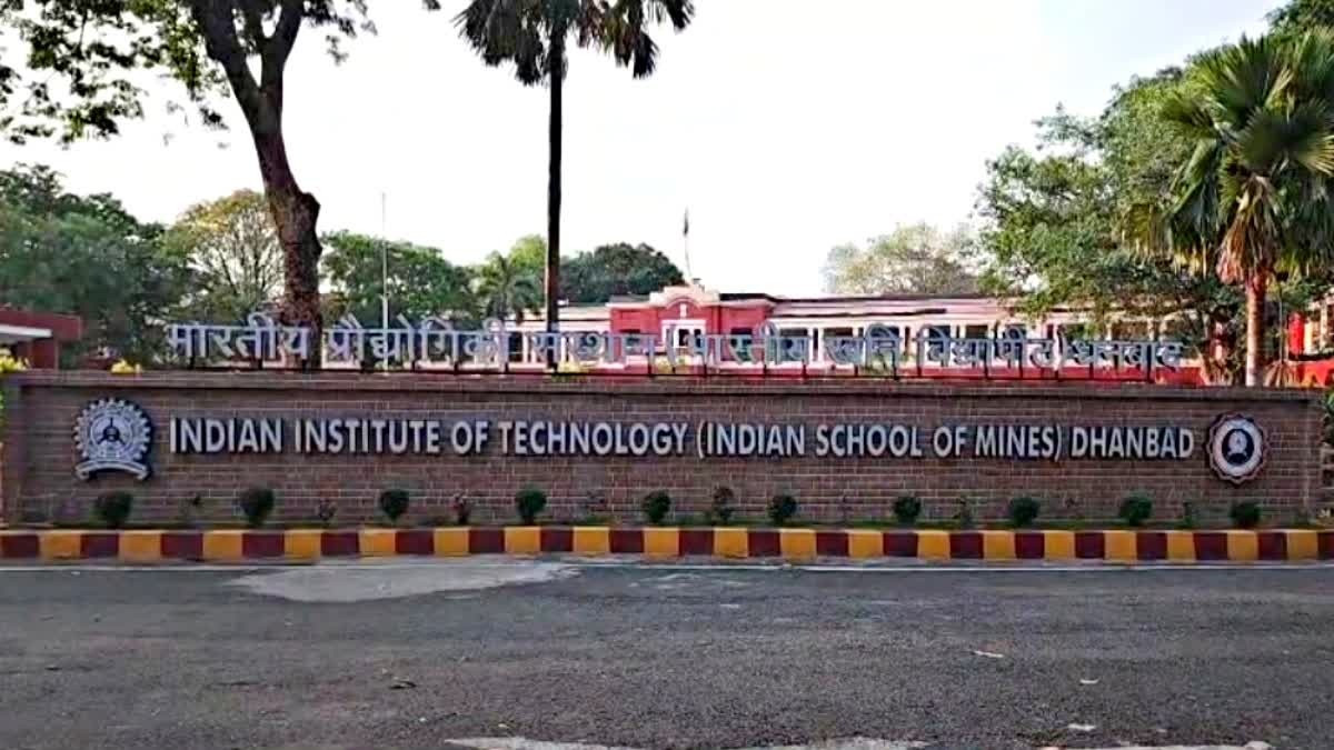 JEE Advanced के बाद IIT ISM धनबाद क्यों है छात्रों की पसंद? जानिए कोर्स और कटऑफ की पूरी जानकारी
