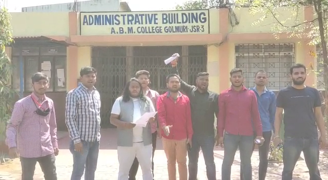 फर्जीवाड़ा : फॉर्म भरने और परीक्षा फीस के नाम विद्यार्थियों से अवैध वसूली !