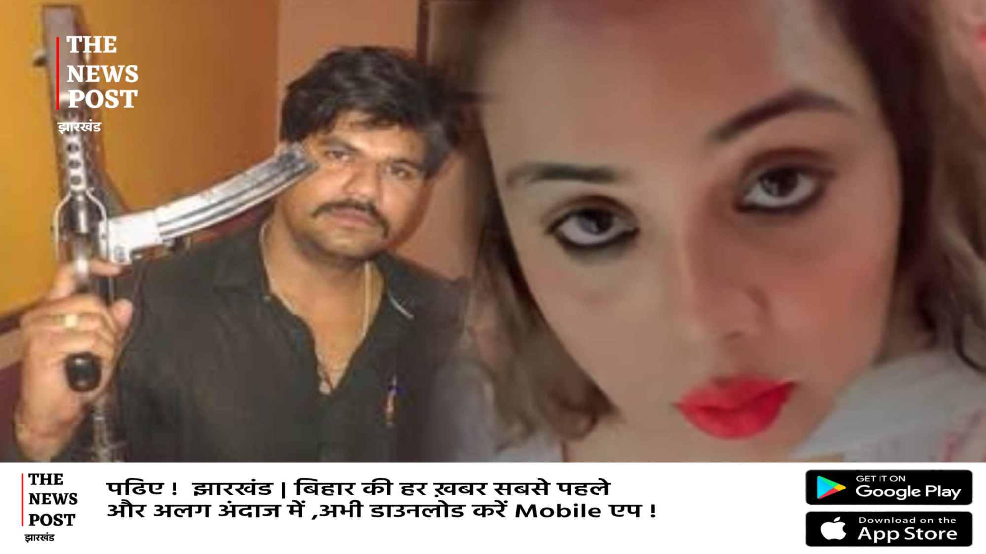 गैंगस्टर सुजीत सिन्हा की पत्नी लेडी डॉन रिया का जेल ट्रांसफर, रांची से चाईबासा भेजने की तैयारी