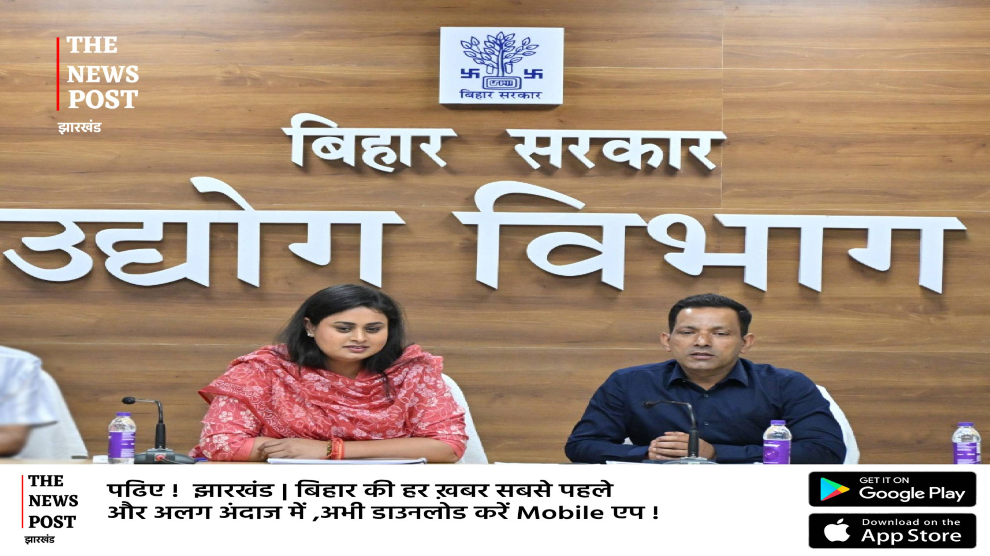 बिहार में औद्योगिक निवेश को मिली रफ्तार, 992 करोड़ के निवेश वाले 23 प्रस्तावों को मंजूरी