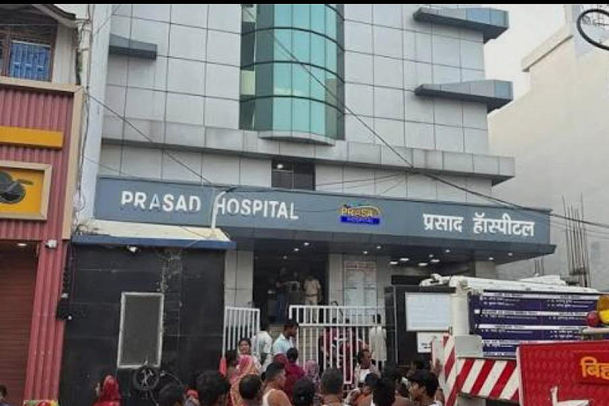 मानवाधिकार आयोग तक पहुंचा प्रसाद हॉस्पिटल अग्निकांड मामला, रिटायर्ड जज की निगरानी में जांच की मांग तेज 