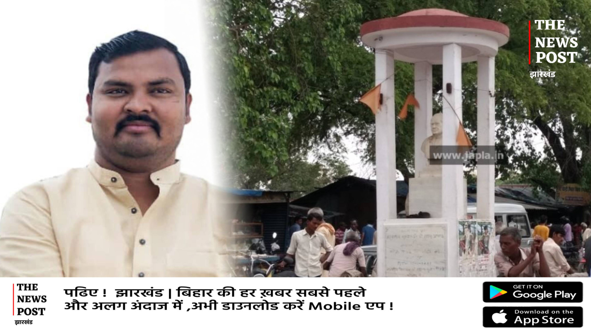 पलामू में 20 दिनों से बंद है दाखिल खारिज का काम,बसपा ने दी आंदोलन की चेतावनी 