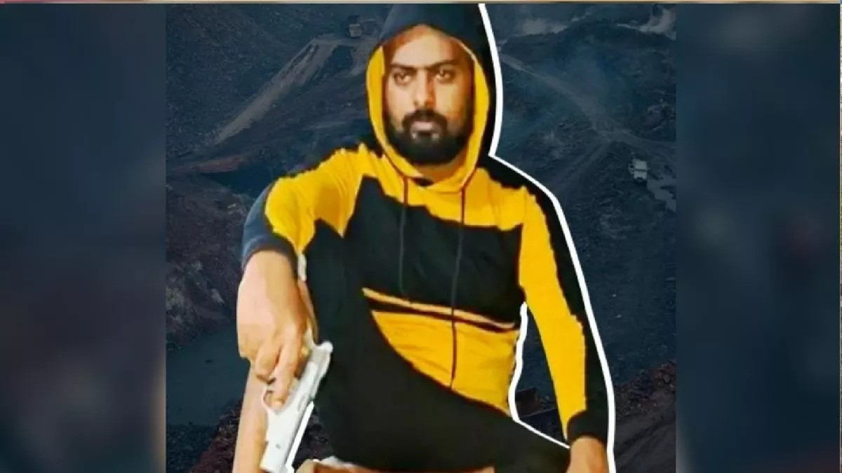 बड़ी खबर : 1 करोड़ दो नहीं तो 24 घंटे में मारेंगे बम... प्रिंस खान की धमकी से कोल परियोजना अधिकारी दहशत में