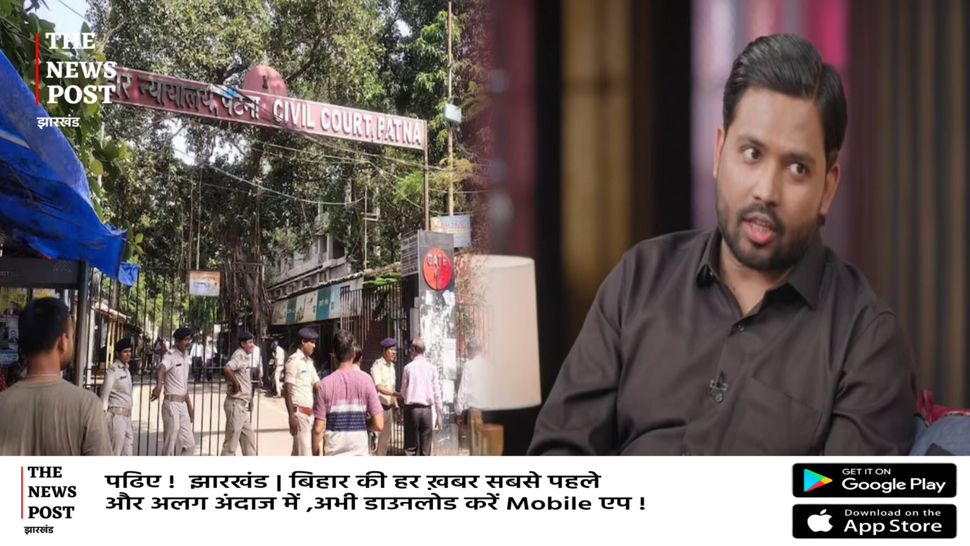 बड़ी खबर : बुरे फंसे खान सर! पटना कोर्ट में करेंगे सरेंडर, बढ़ाई गई कोर्ट की सुरक्षा