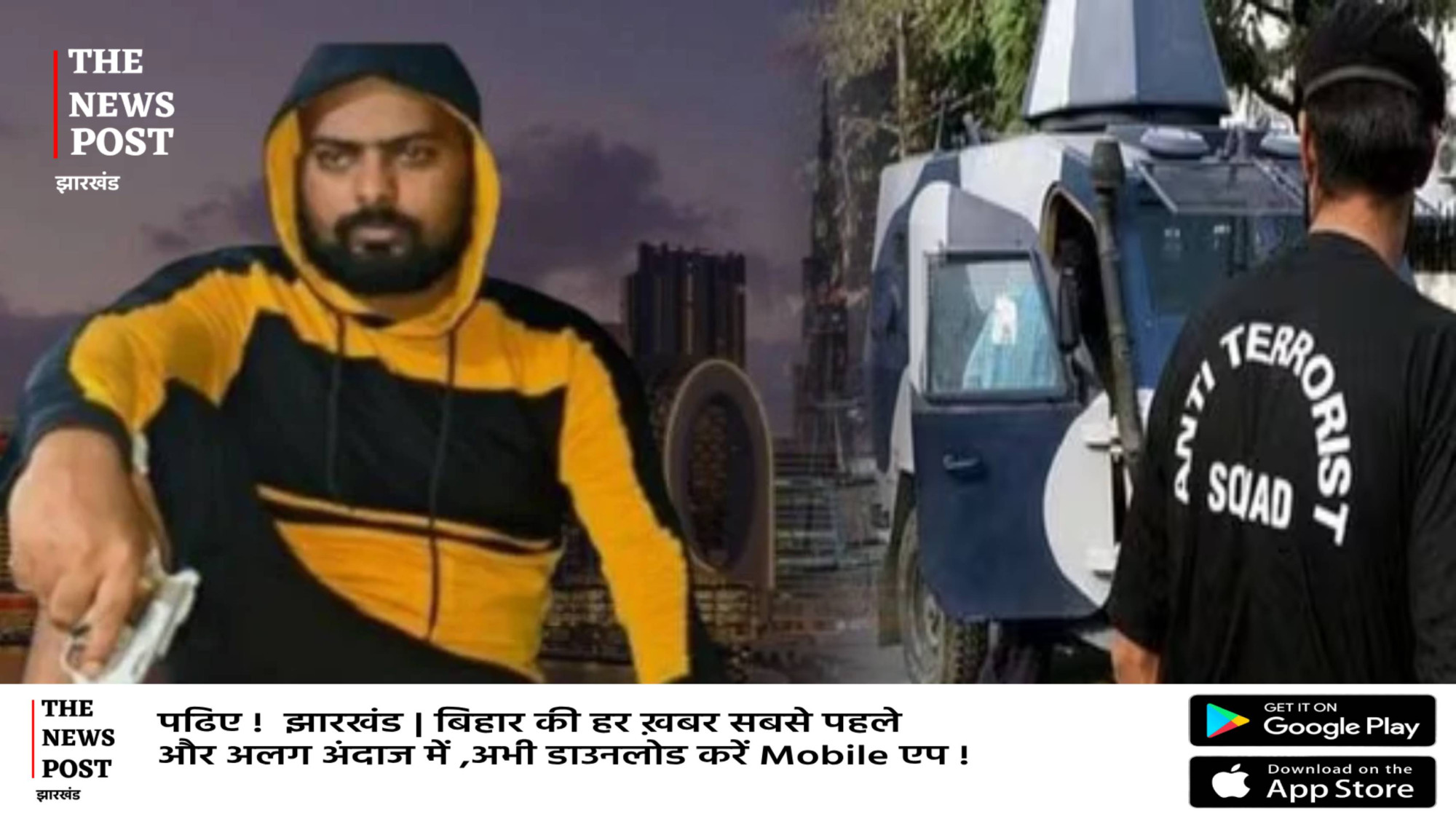 कारोबारियों  में कोहराम मचाने वाले गैंगेस्टर प्रिंस ख़ान को पकड़ने के लिए झारखंड पुलिस ने इंटरपोल से माँगी मदद