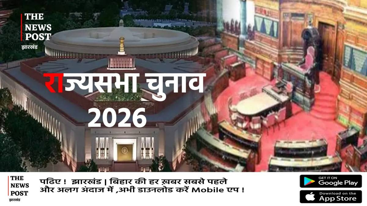 राज्यसभा चुनाव: नामांकन से पहले आज शाम होगी महागठबंधन की बड़ी बैठक, नैया पार लगाने की जद्दोजहद जारी