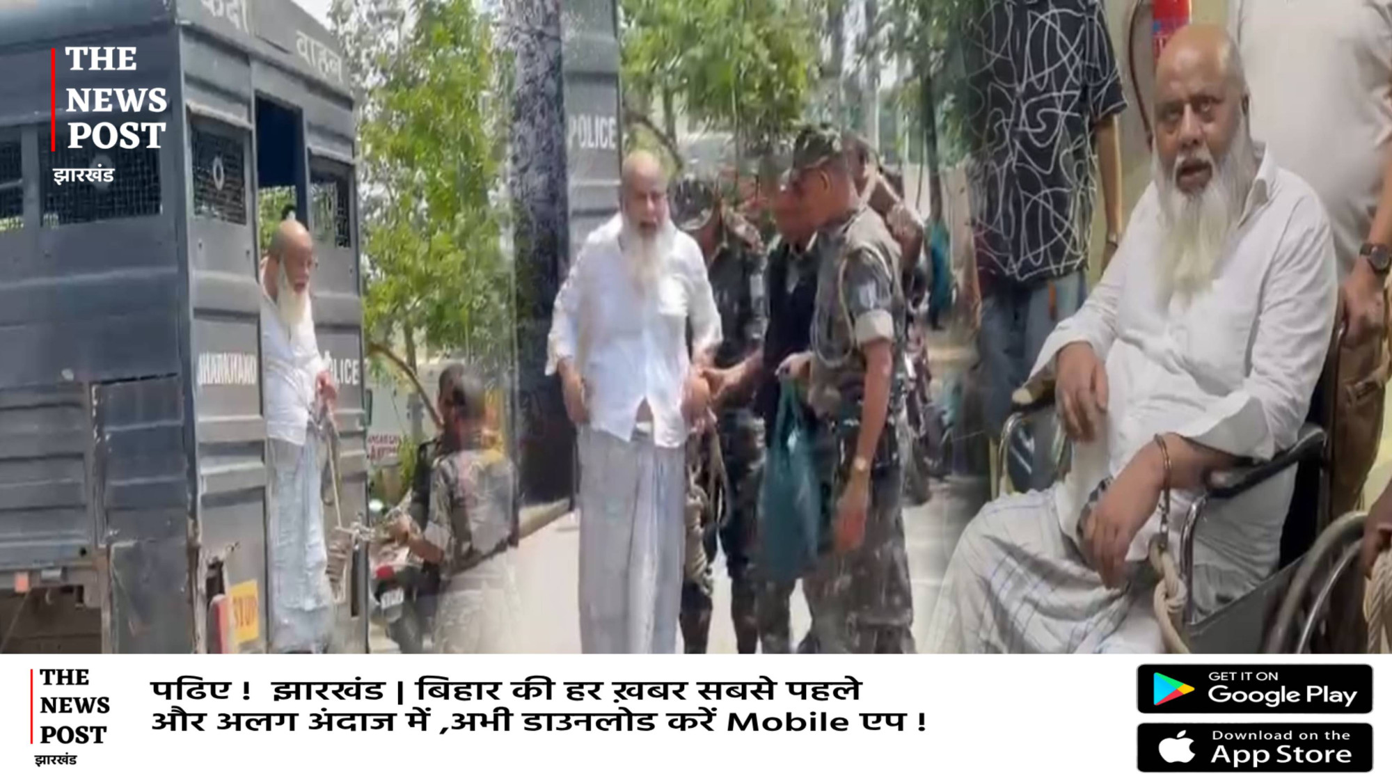 DHANBAD का डॉन फ़हिम खान रिहाई की लगा रहा गुहार, "अब रिहा कर दीजिए सरकार"