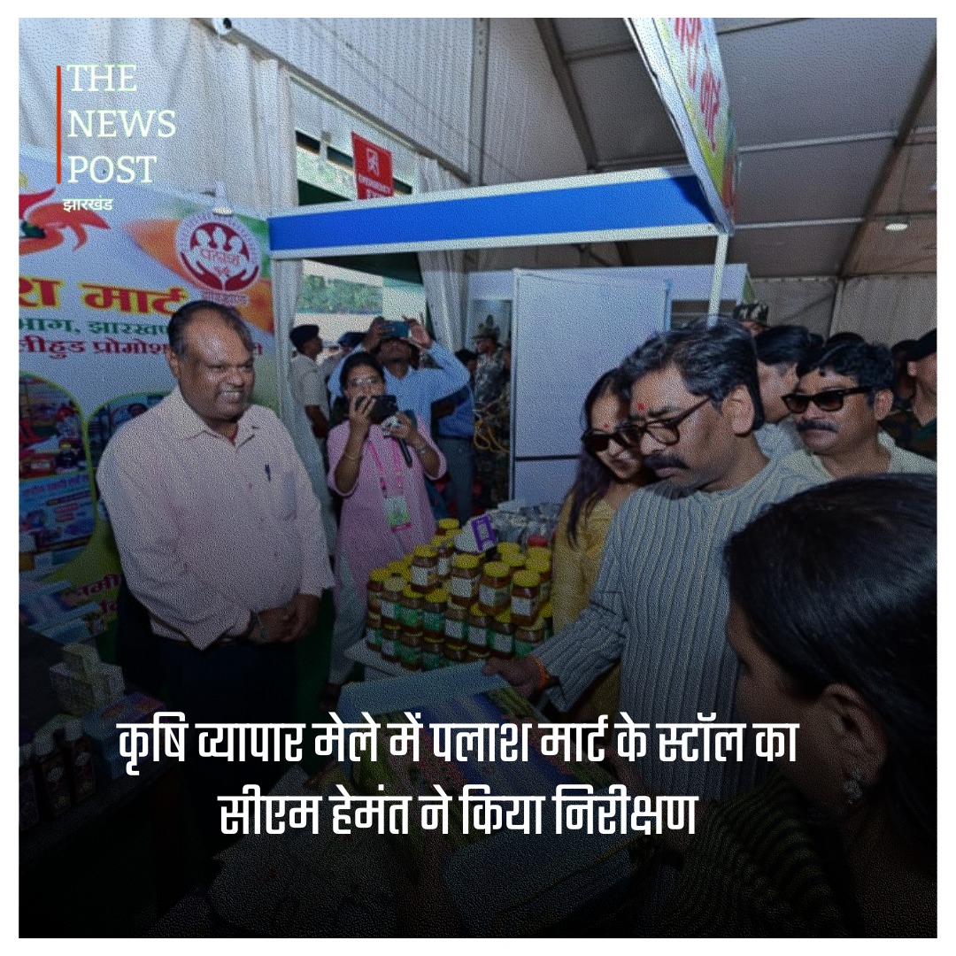 Jharkhand Updates - Photo 2