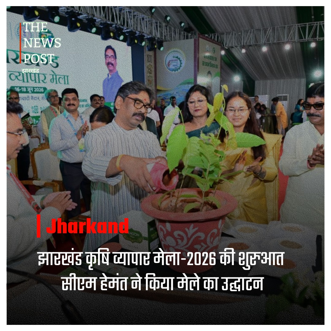 Jharkhand Updates - Photo 3