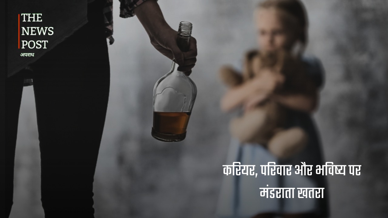 नशे की गिरफ्त में युवा पीढ़ी, समाज के सामने सबसे बड़ी चुनौती - Photo 2