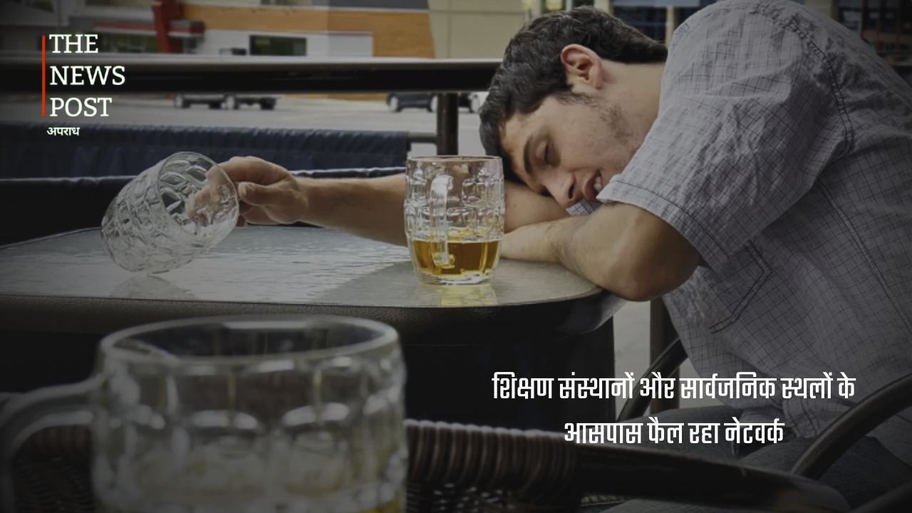 नशे की गिरफ्त में युवा पीढ़ी, समाज के सामने सबसे बड़ी चुनौती - Photo 3