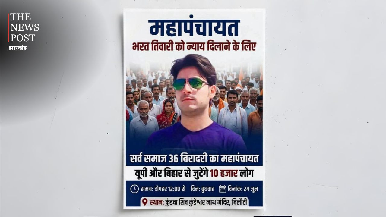 जज उत्तम आनंद मौत मामले में अब होगी मामा  से पूछताछ