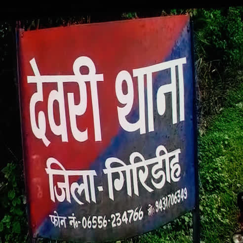 दो बच्चों के साथ कुआं में कूदी महिला, दोनों बच्चों की मौत