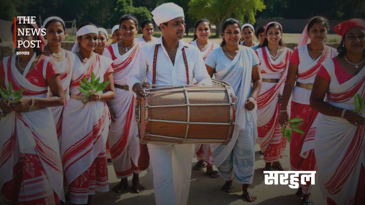 झारखंड के पारंपरिक और धार्मिक त्योहार: संस्कृति और प्रकृति का अद्भुत संगम - Photo 1
