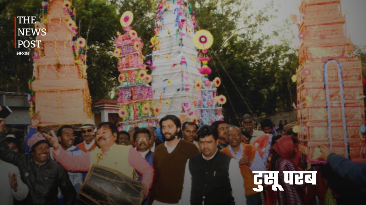 झारखंड के पारंपरिक और धार्मिक त्योहार: संस्कृति और प्रकृति का अद्भुत संगम - Photo 3
