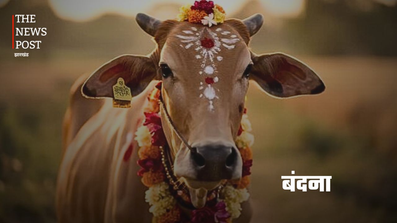झारखंड के पारंपरिक और धार्मिक त्योहार: संस्कृति और प्रकृति का अद्भुत संगम - Photo 5
