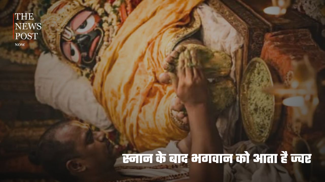 15 दिन दर्शन क्यों नहीं देते भगवान जगन्नाथ..क्या है भगवान जगन्नाथ का अनासार काल ! - Photo 2