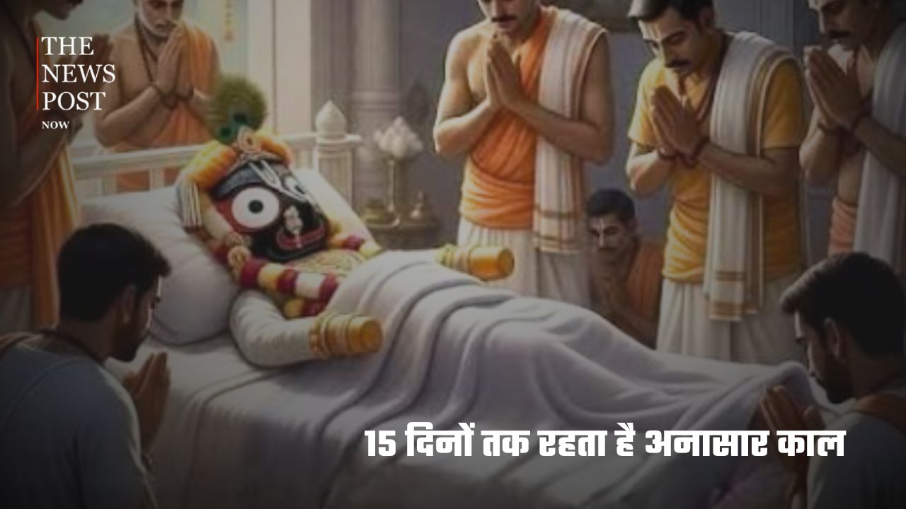 15 दिन दर्शन क्यों नहीं देते भगवान जगन्नाथ..क्या है भगवान जगन्नाथ का अनासार काल ! - Photo 3