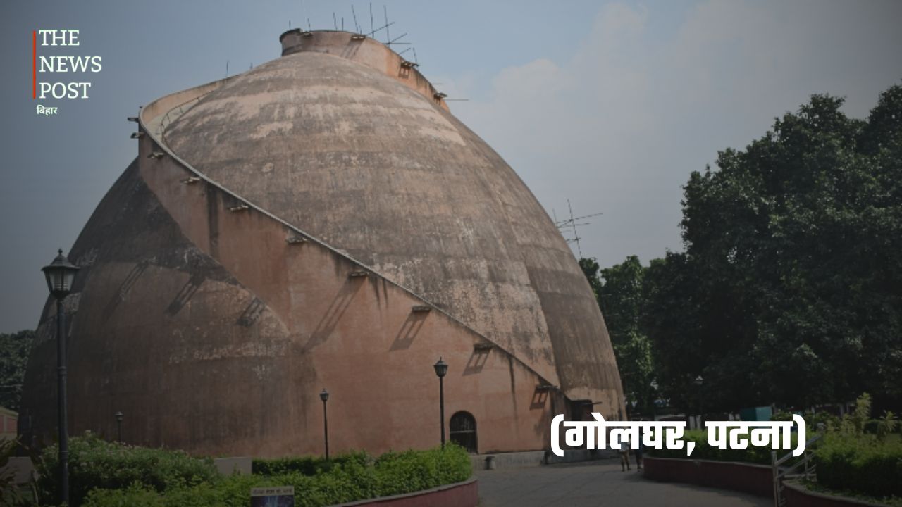 बिहार की ऐतिहासिक एवं धार्मिक धरोहर: भारत की गौरवशाली विरासत - Photo 4