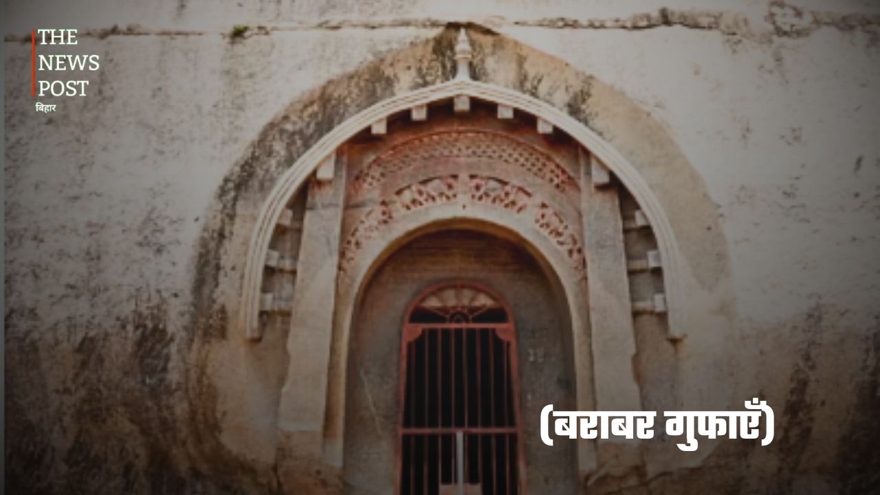 बिहार की ऐतिहासिक एवं धार्मिक धरोहर: भारत की गौरवशाली विरासत - Photo 5