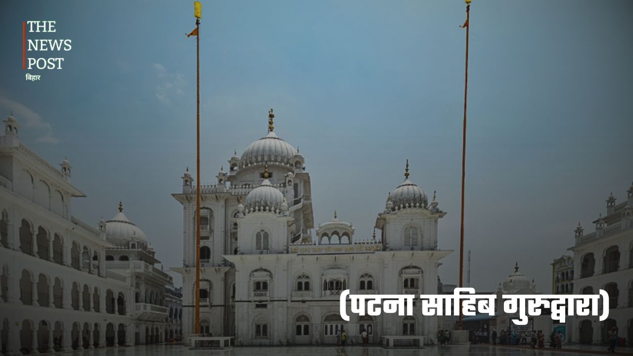 बिहार की ऐतिहासिक एवं धार्मिक धरोहर: भारत की गौरवशाली विरासत - Photo 8