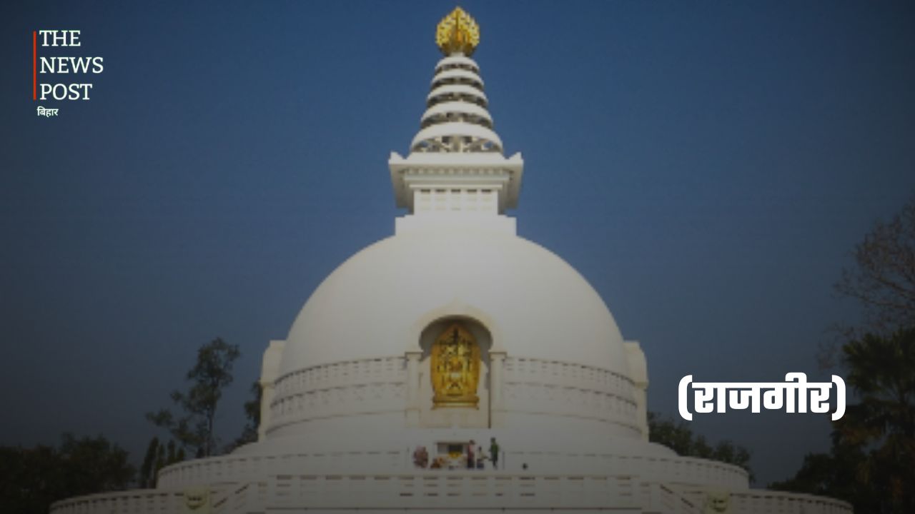 बिहार की ऐतिहासिक एवं धार्मिक धरोहर: भारत की गौरवशाली विरासत - Photo 9
