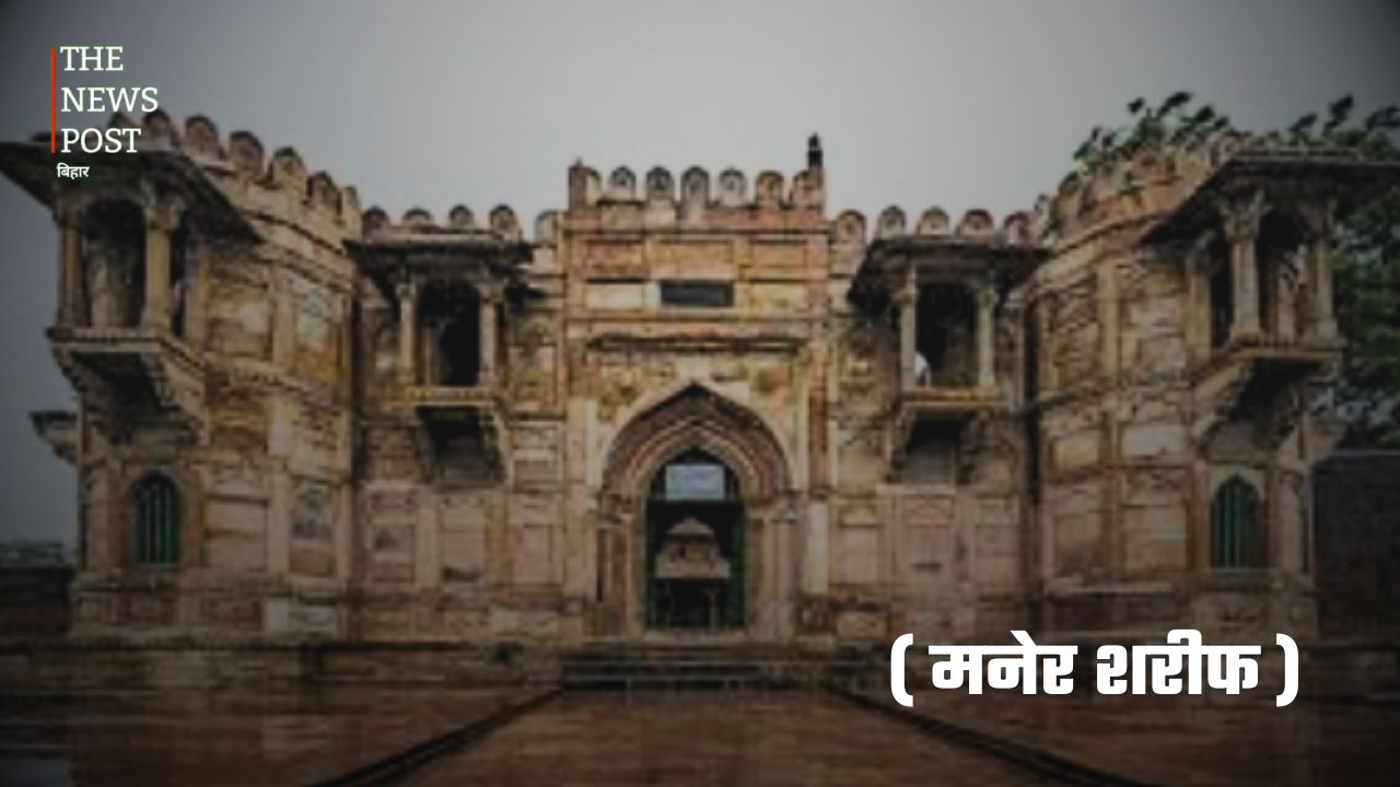 बिहार की ऐतिहासिक एवं धार्मिक धरोहर: भारत की गौरवशाली विरासत - Photo 10