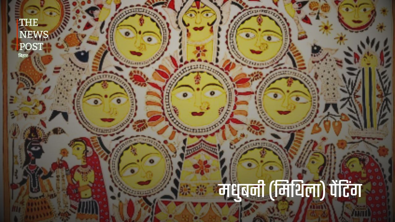 बिहार की कला और संस्कृति: परंपरा, विरासत और लोकजीवन की जीवंत पहचान. - Photo 1