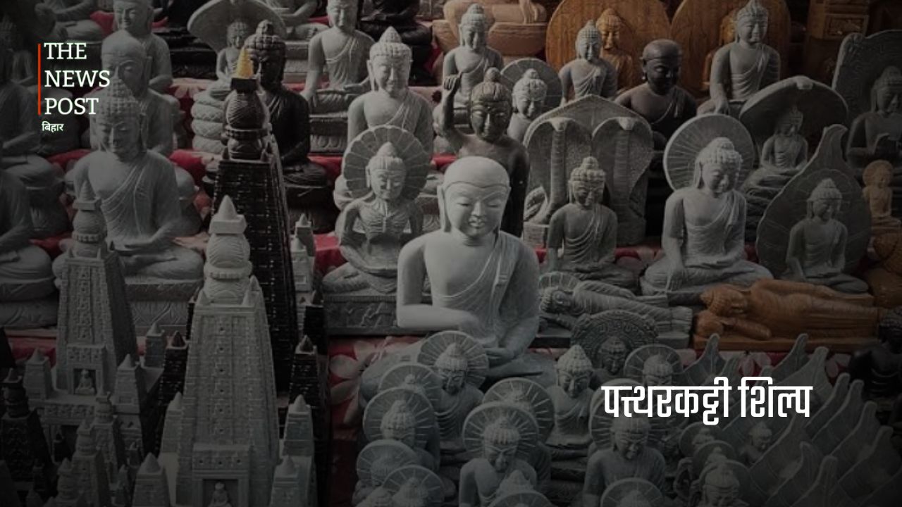 बिहार की कला और संस्कृति: परंपरा, विरासत और लोकजीवन की जीवंत पहचान. - Photo 8