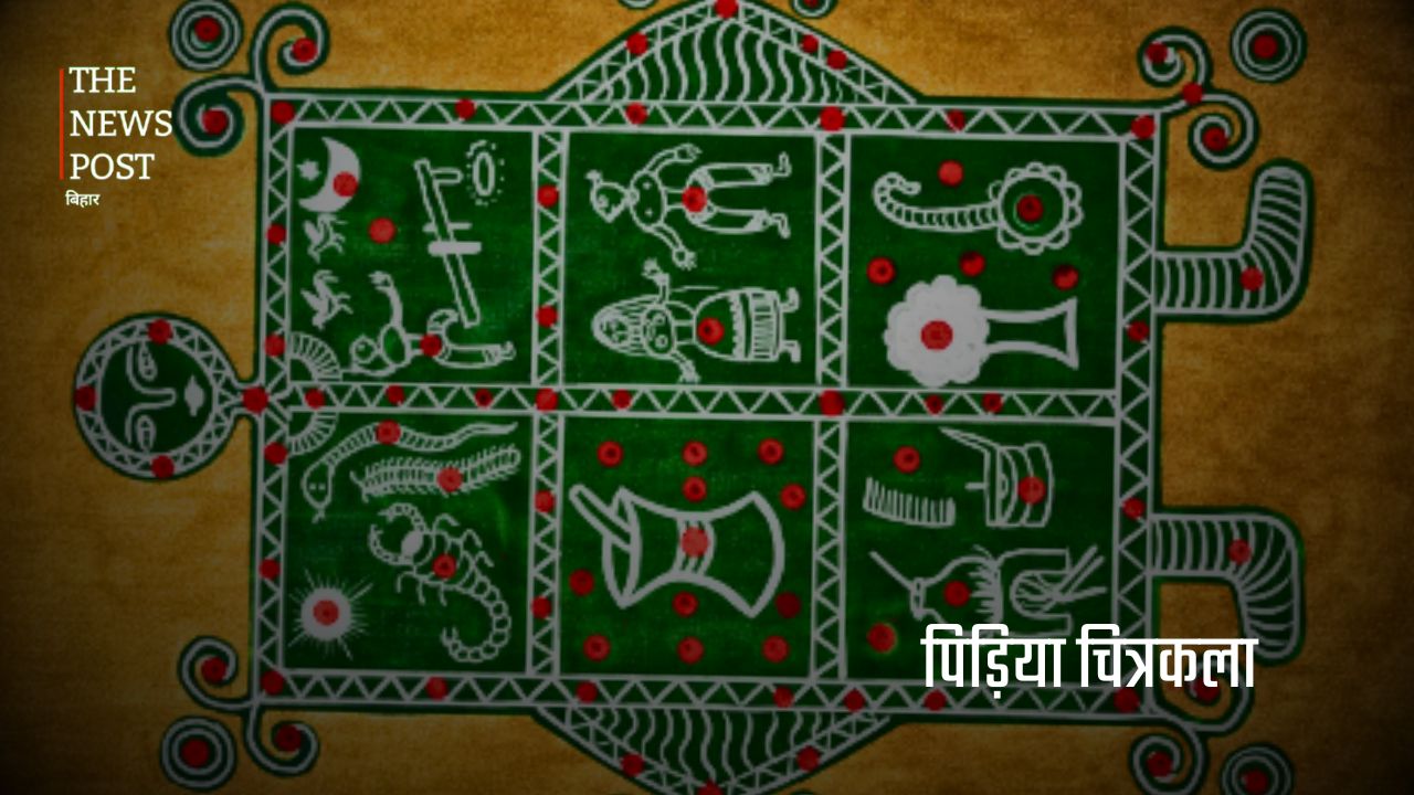 बिहार की कला और संस्कृति: परंपरा, विरासत और लोकजीवन की जीवंत पहचान. - Photo 9