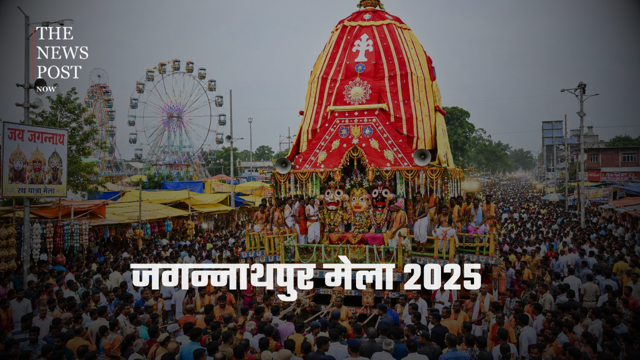 2.27 करोड़ में बिका जगन्नाथपुर मेला का टेंडर, इस बार महंगे हो सकते हैं झूले और फूड स्टॉल