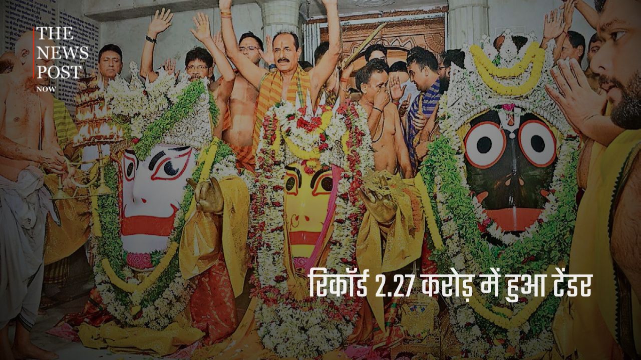 2.27 करोड़ में बिका जगन्नाथपुर मेला का टेंडर, इस बार महंगे हो सकते हैं झूले और फूड स्टॉल - Photo 1