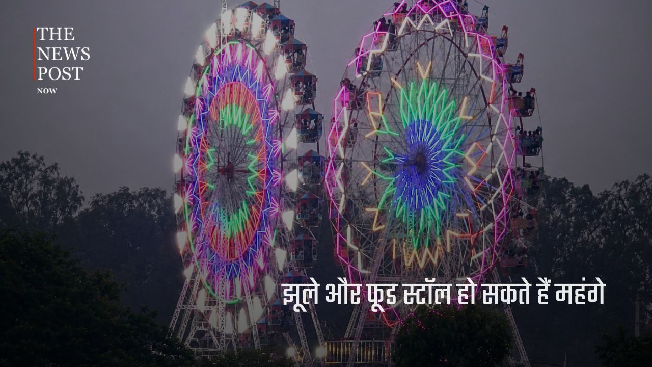 2.27 करोड़ में बिका जगन्नाथपुर मेला का टेंडर, इस बार महंगे हो सकते हैं झूले और फूड स्टॉल - Photo 2