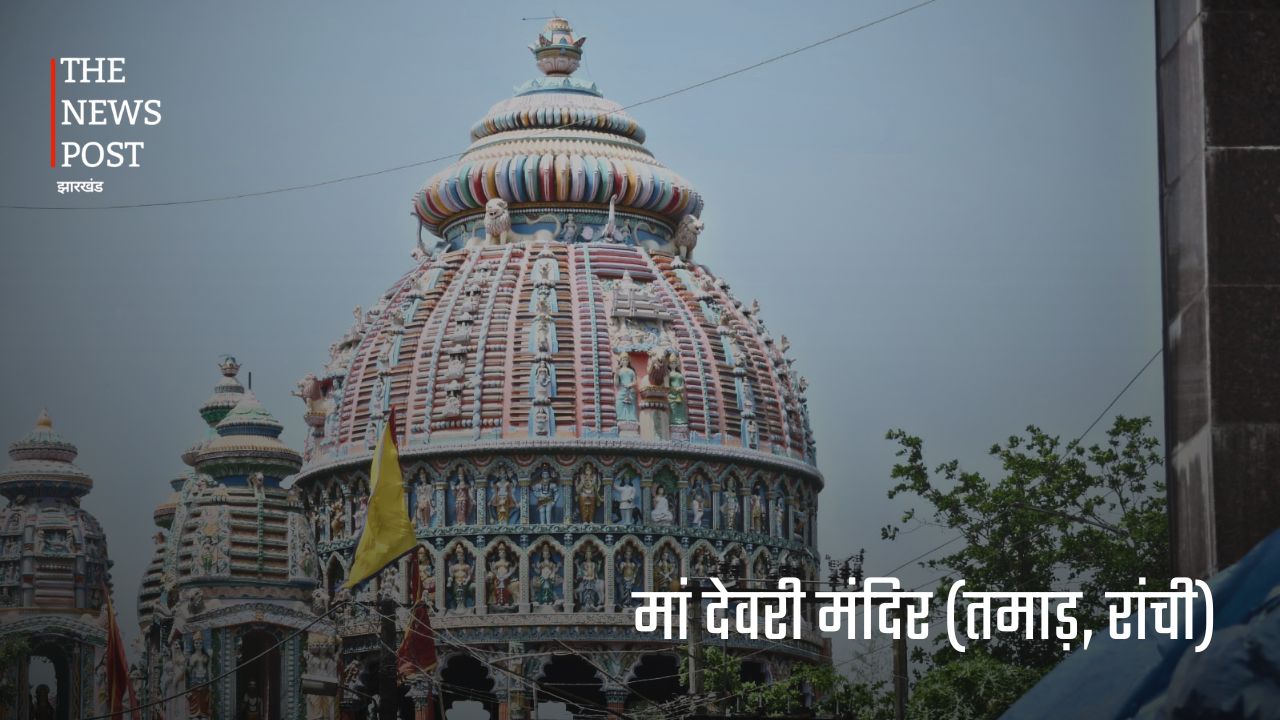 आइए जानते है, रांची के 5 एतिहासिक स्थल के बारे मे - Photo 4