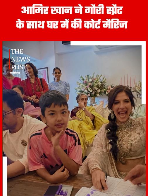 तीसरी बार शादी के बंधन में बंधे मिस्टर परफेक्शनिस्ट , लेडी लव गौरी के साथ रचाई शादी