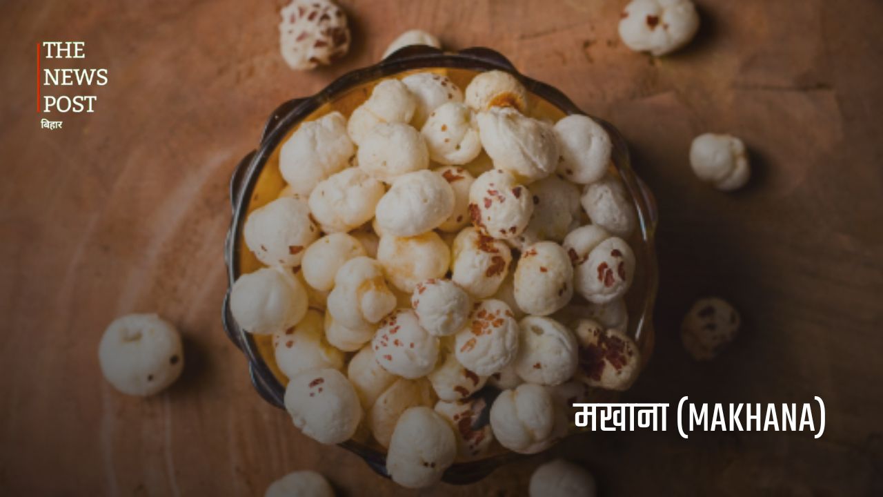 बिहार की अर्थव्यवस्था को मजबूत बनाने वाली प्रमुख कृषि फसलें - Photo 4