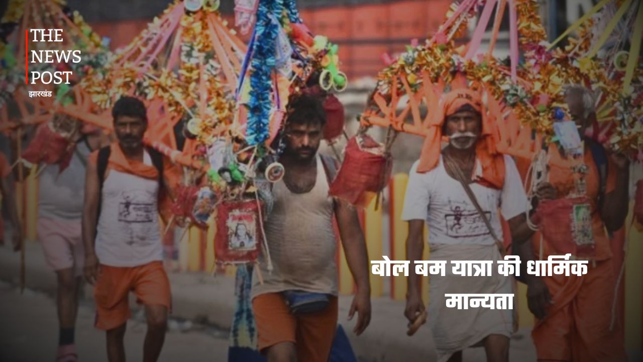बोल बम यात्रा: क्यों जाते हैं शिवभक्त देवघर? जानिए इतिहास, मान्यता  की पूरी कहानी - Photo 2