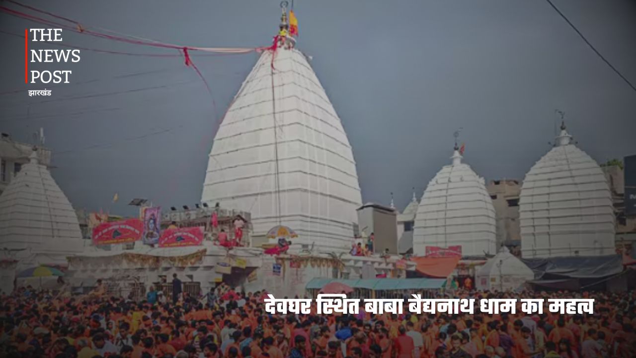 बोल बम यात्रा: क्यों जाते हैं शिवभक्त देवघर? जानिए इतिहास, मान्यता  की पूरी कहानी - Photo 5