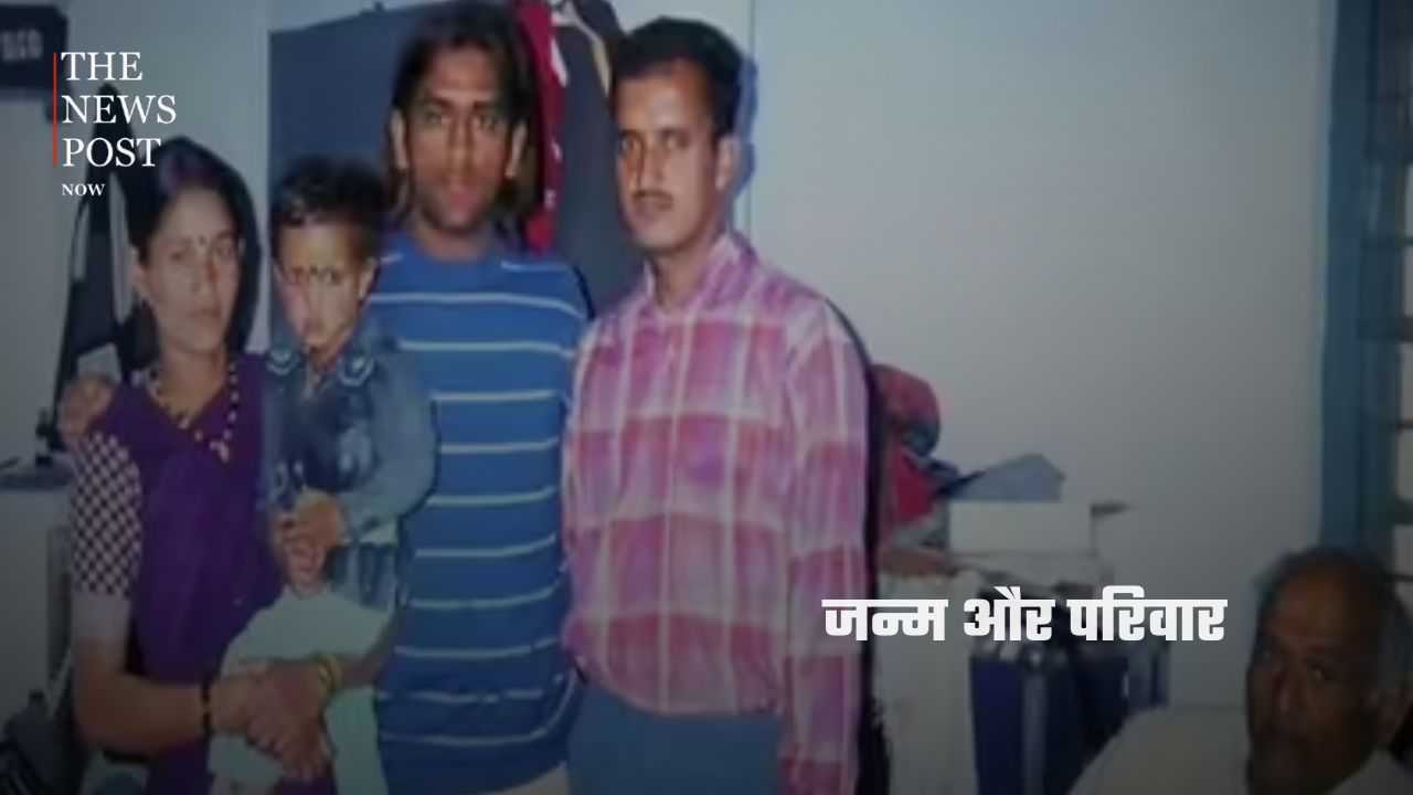 45 साल के हुए माही. जानिए कैसे रांची का एक लड़का बना भारत का सबसे सफल कप्तान. - Photo 1