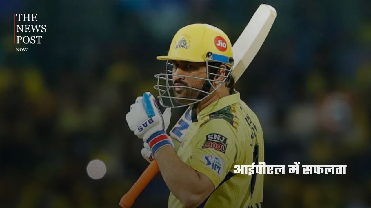 45 साल के हुए माही. जानिए कैसे रांची का एक लड़का बना भारत का सबसे सफल कप्तान. - Photo 7