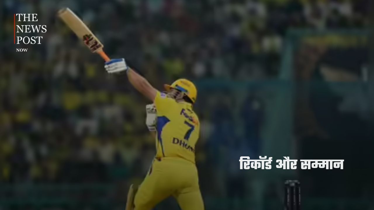 45 साल के हुए माही. जानिए कैसे रांची का एक लड़का बना भारत का सबसे सफल कप्तान. - Photo 8