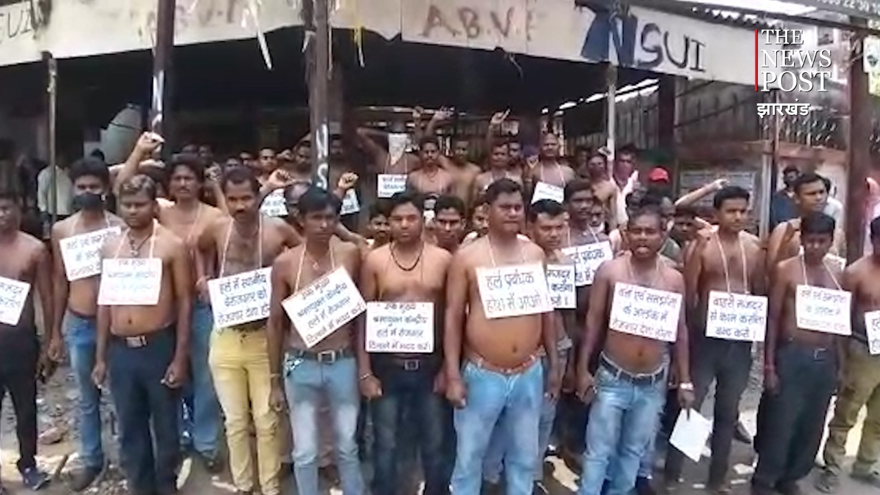 नौकरी के लिए कपड़े उतार कर प्रदर्शन कर रहे यूथ, लेबर डिपार्टमेंट पर लगाया यह आरोप