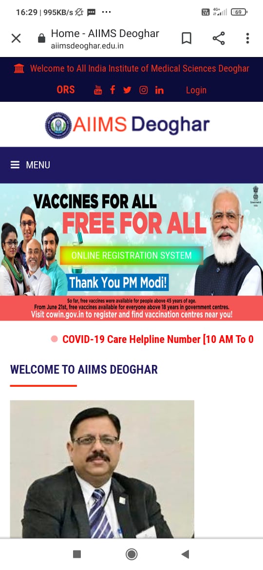 इस लिंक से ऑनलाइन ओपीडी रजिस्ट्रेशन होगा